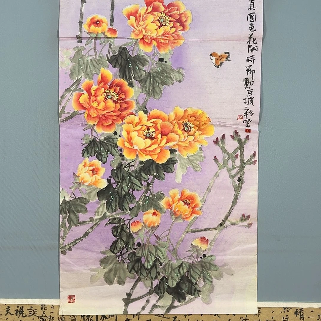 国画918 牡丹图画