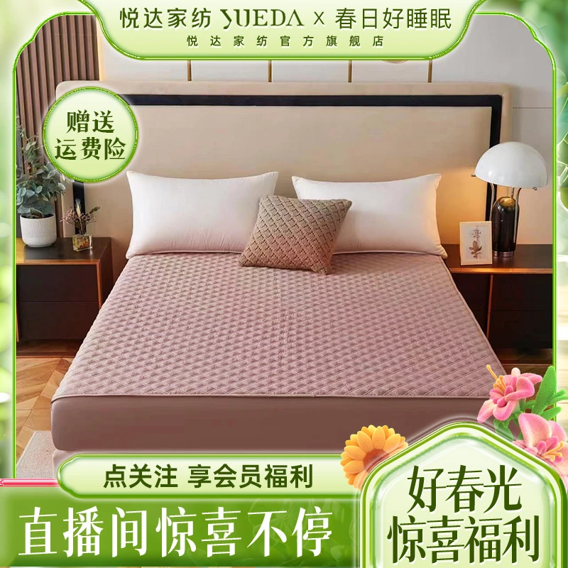 【保本哥专属】悦达家纺《情调》单品夹棉加厚床笠防滑柔软