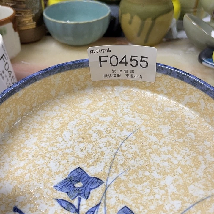 熊***哥瓷片中古回流默认微瑕0455