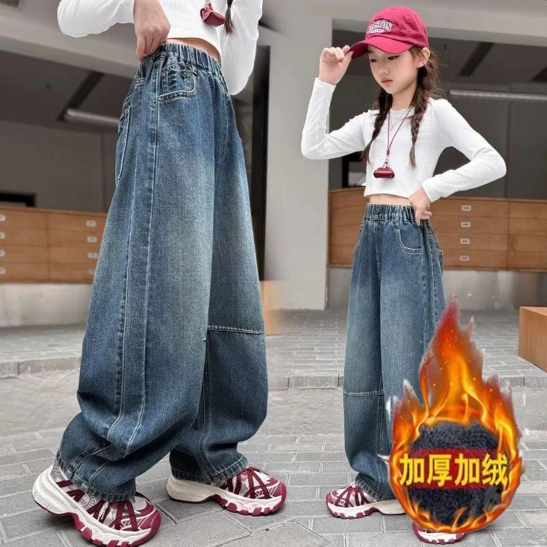【牛仔计划】女童水洗牛仔裤中大童加绒加厚弯刀裤宽松时髦阔腿长裤
