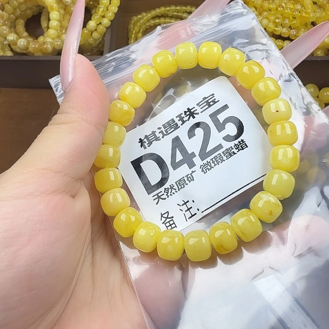 L***x琥珀未镶嵌珠宝奇石