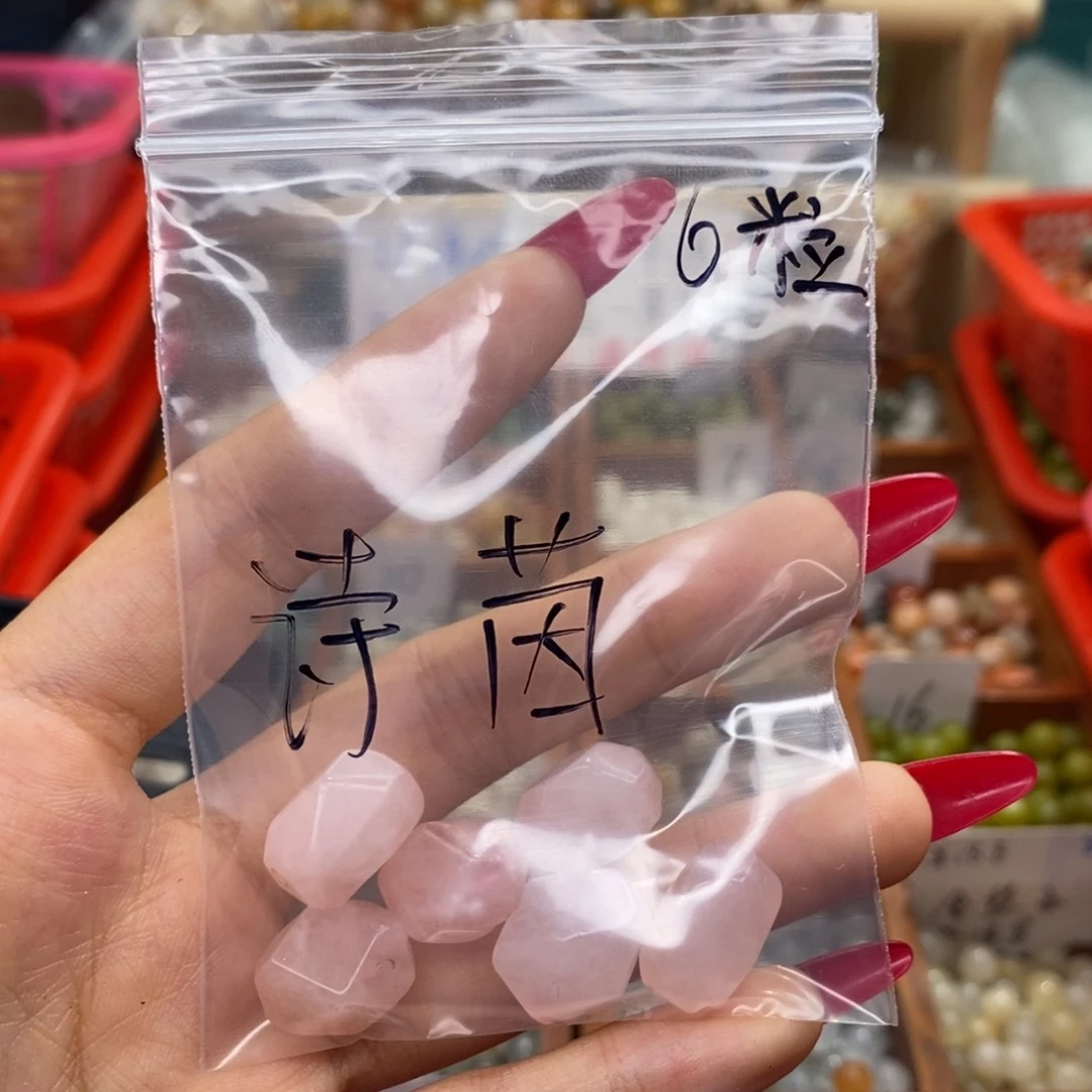 未镶嵌手链石英质玉诗****阁