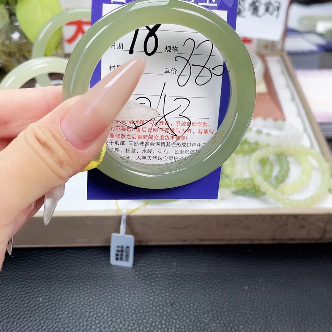 未镶嵌手镯和田玉