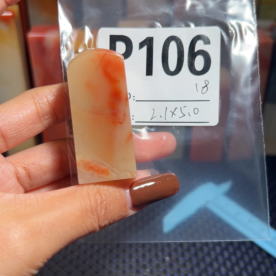 【闪购商品】青田石印石老挝石