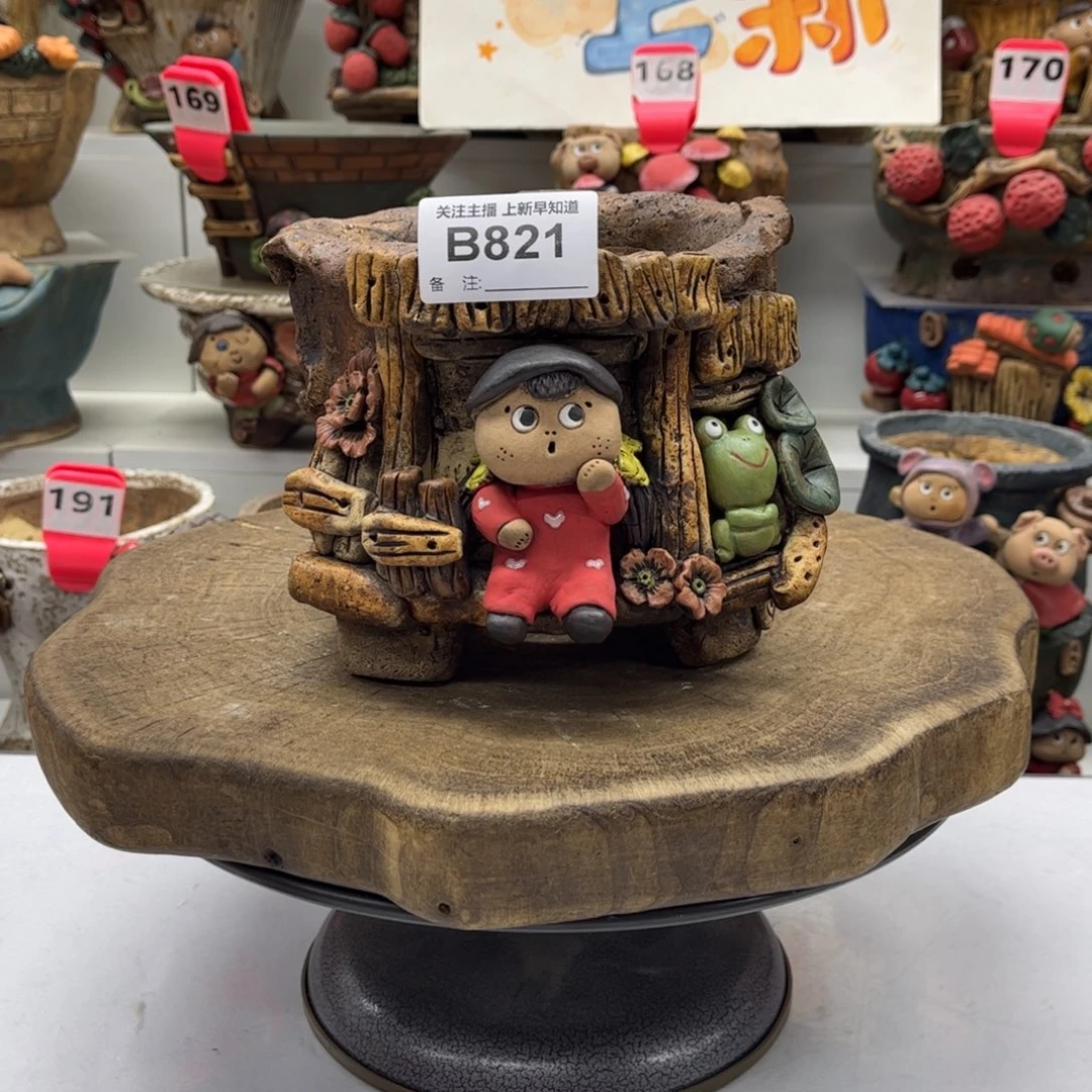 花盆821粗陶麦饭石花盆