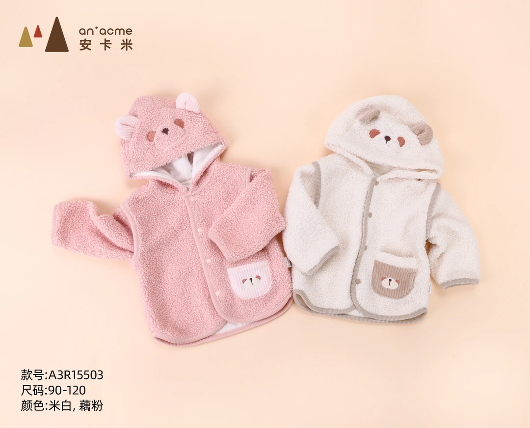 143号A15503萌趣熊宝