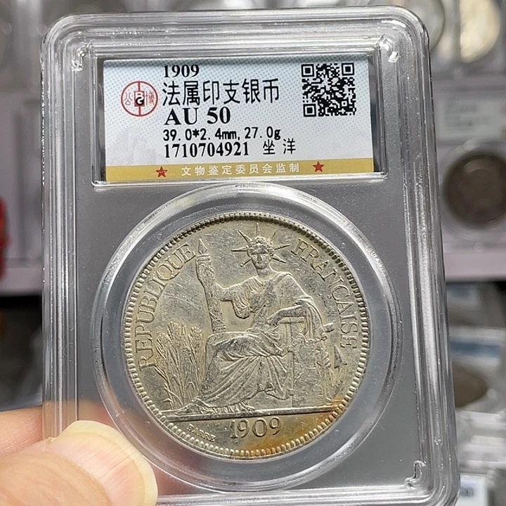 银如图所示的是一