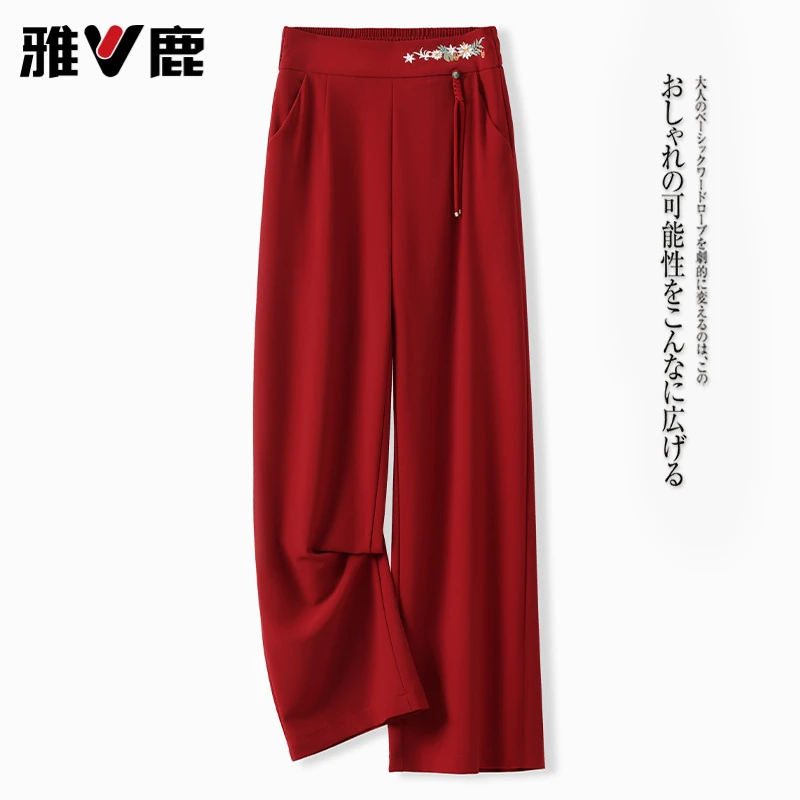 V/雅鹿新中式刺绣高腰阔腿裤女2025夏新款国风气质宽松顺垂休闲裤