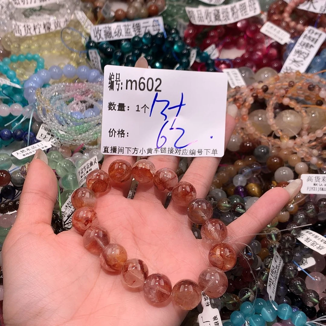 水晶手串未镶嵌602！……