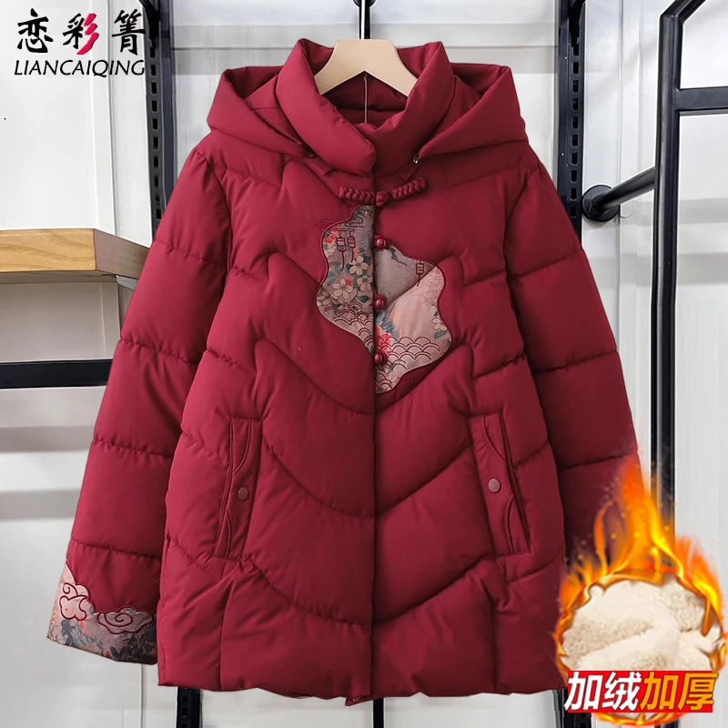 妈妈连帽棉服冬季加厚喜婆婆婚宴中老年本命年红色新中式国风外套