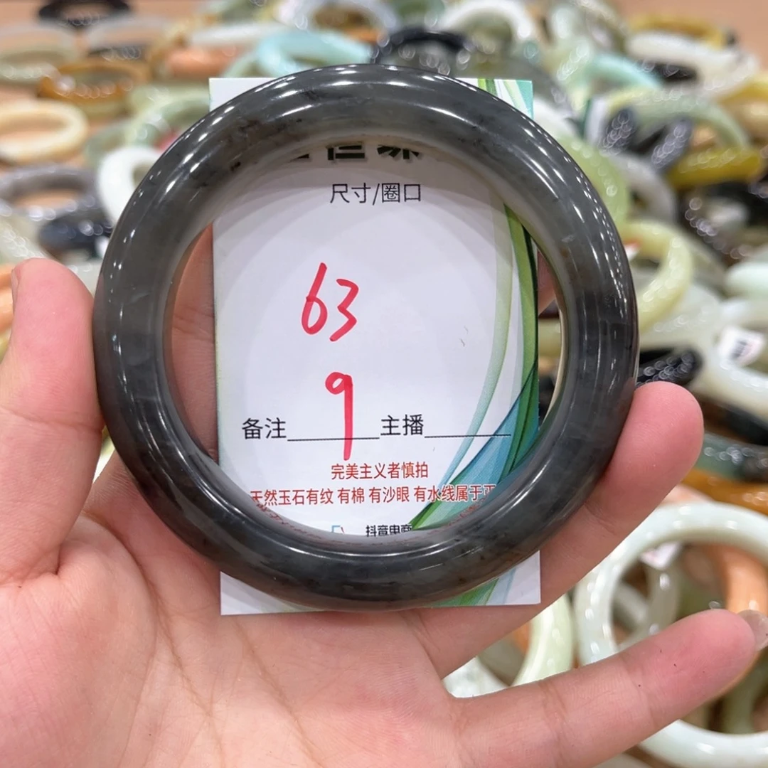 岫玉未镶嵌手镯手镯