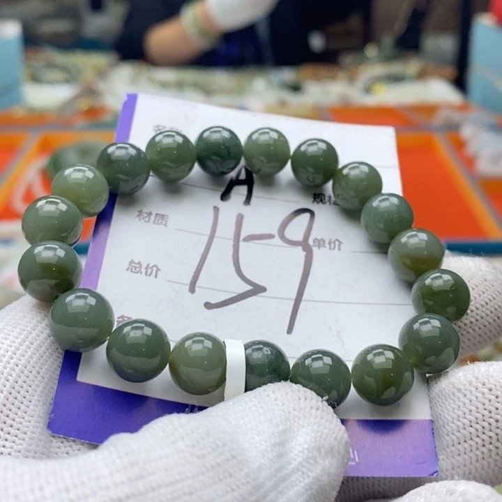 和田玉未镶嵌手串