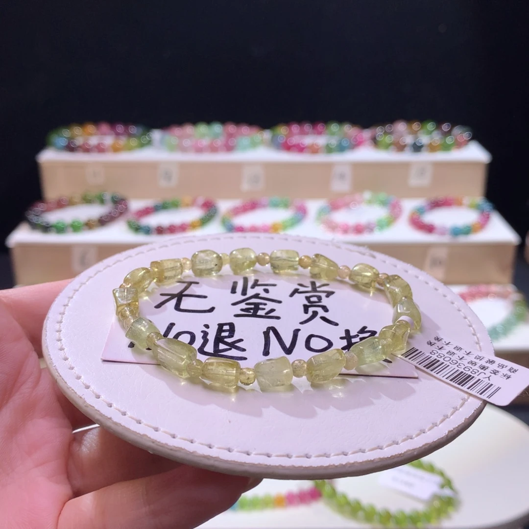 未镶嵌手链碧玺不退换