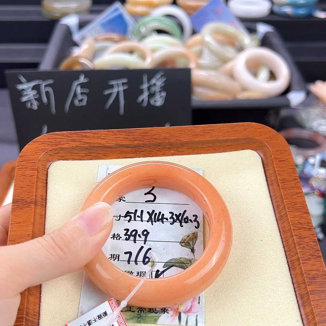 石英质玉手镯未镶嵌