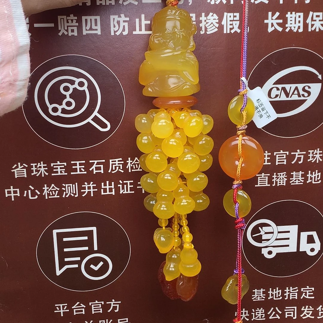 祖***儿未镶嵌车挂玛瑙/玉髓