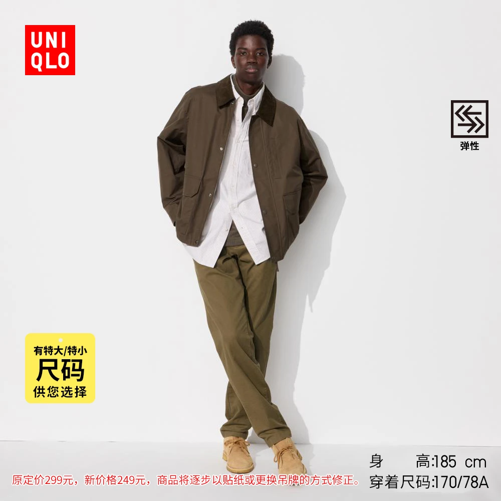 优衣库男装修身无褶长裤470546