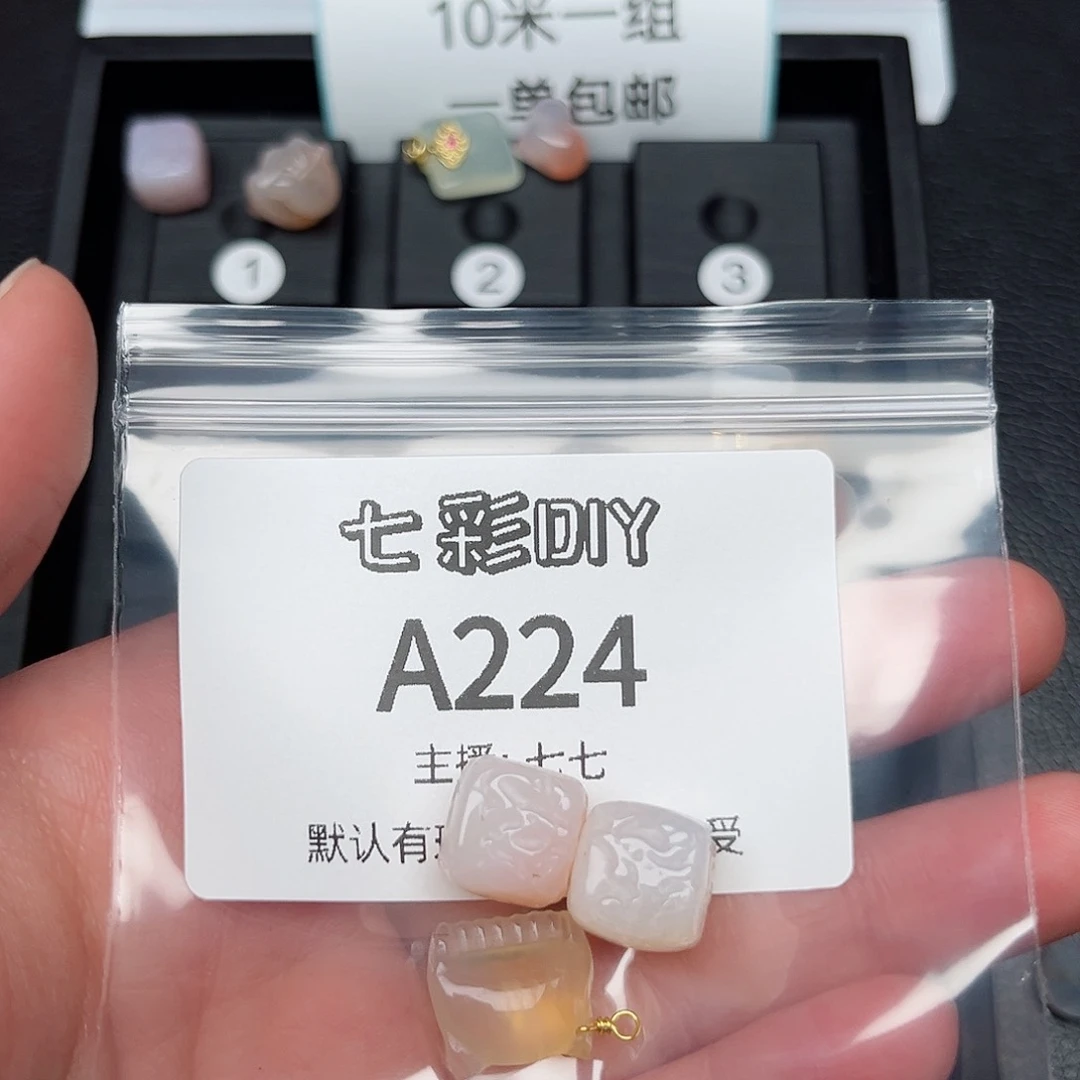 玛瑙/玉髓颈饰合金那*了