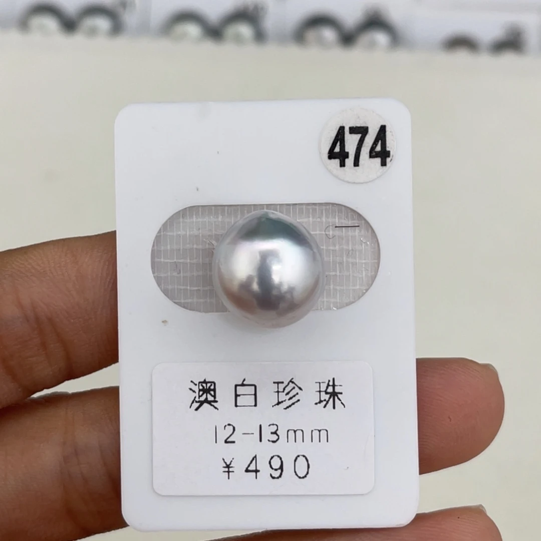 未镶嵌海水珍珠珍珠