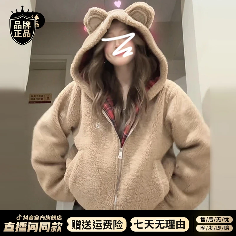 初春25年新款棕色连帽仿羊羔毛外套女高级感宽松显瘦加厚棉衣7027