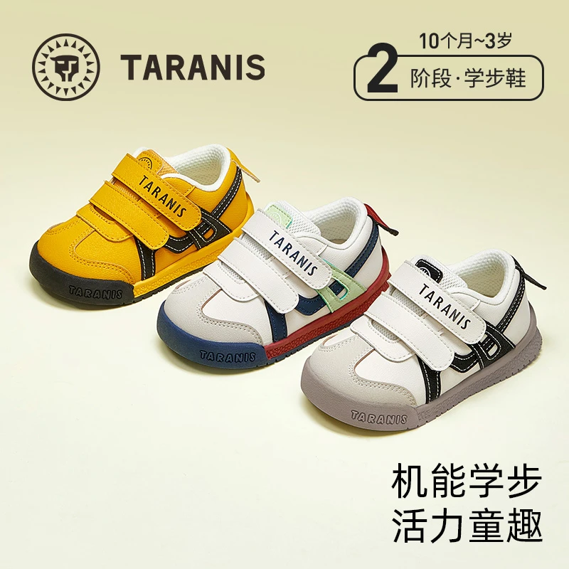 泰兰尼斯25年春新童鞋透气面包鞋机能鞋软底女童鞋子T01T5A6287