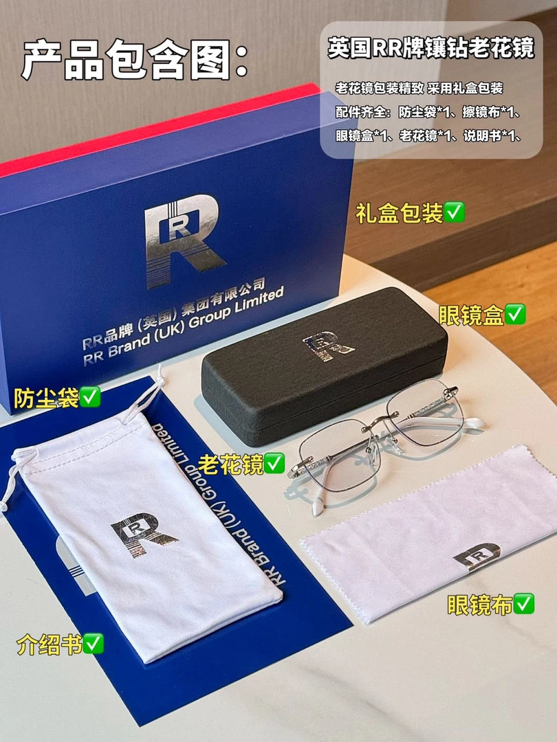 RR多功能智能变焦变色老花镜老年人专属蓝光超轻中老年时尚高档