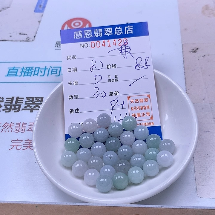 一***梨未镶嵌手链翡翠翡翠