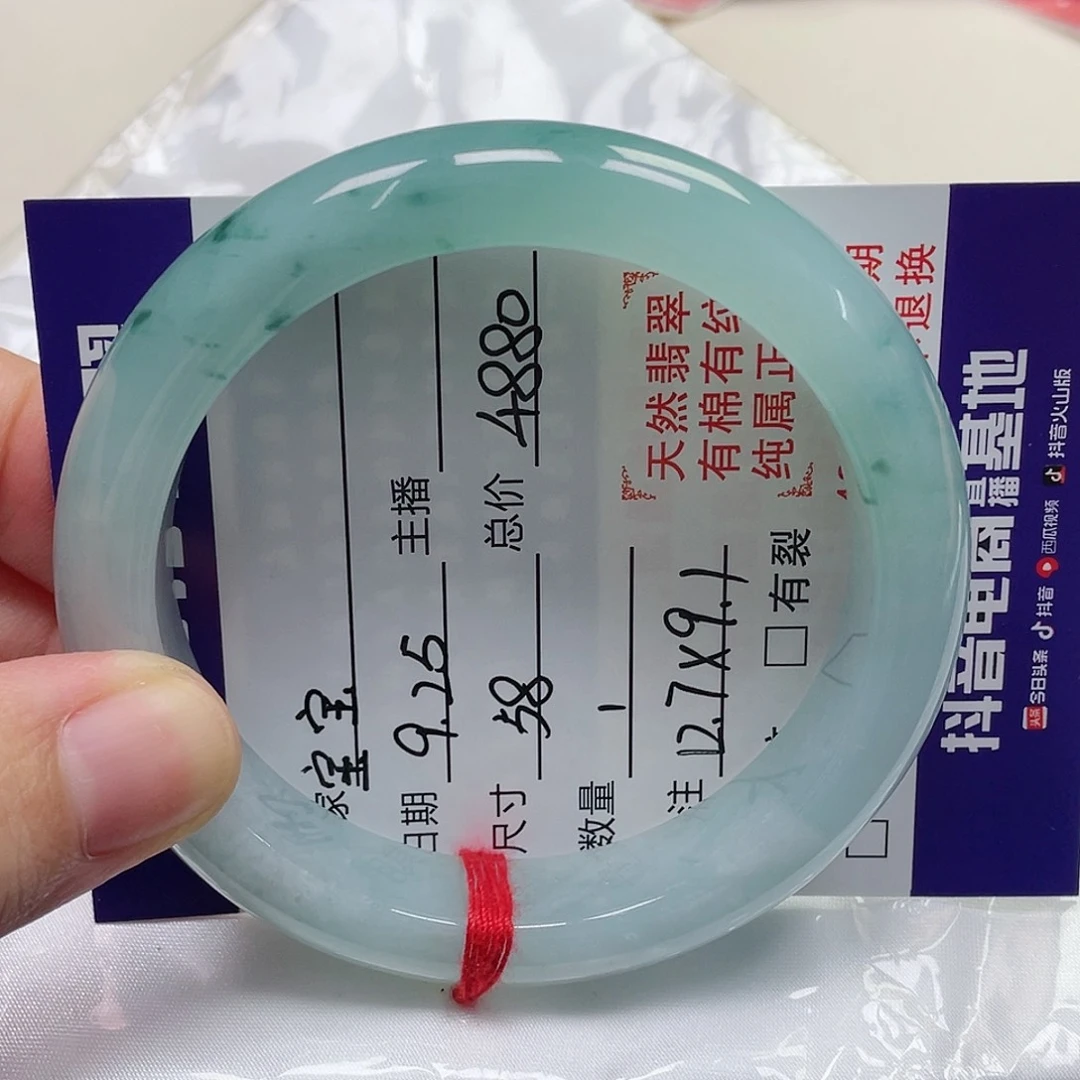 未镶嵌手镯翡翠宝***觉缅甸翡翠