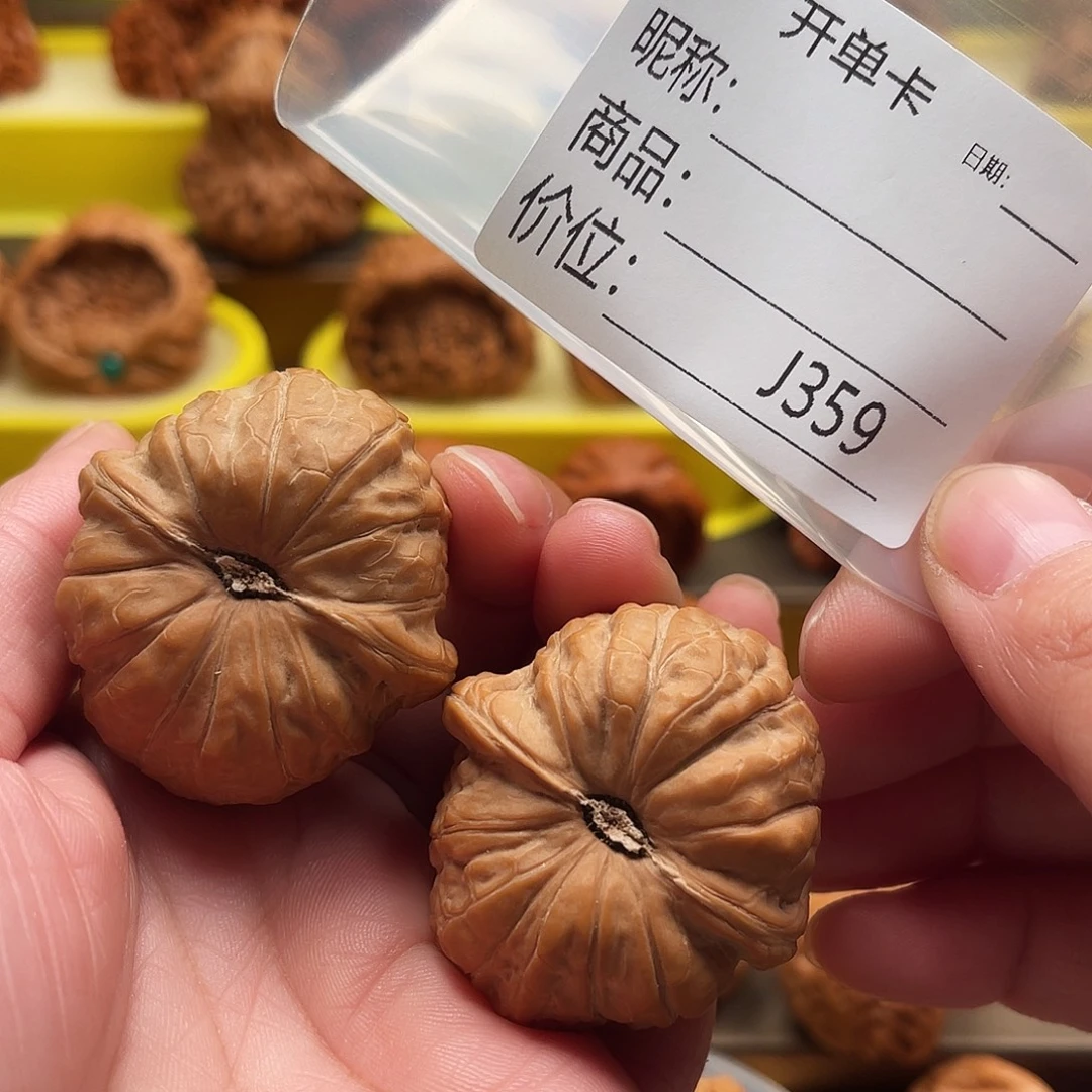 剃***刀吊坠文玩核桃南瓜40