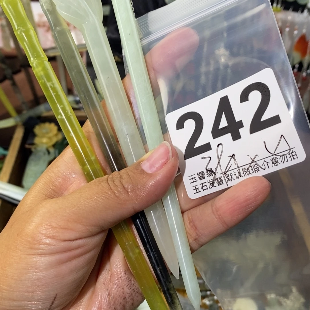 范***辈蛇纹石玉未镶嵌发饰