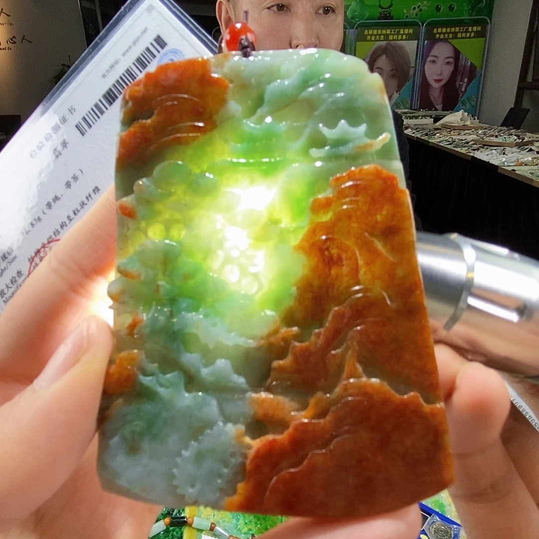 颈饰未镶嵌翡翠翡翠