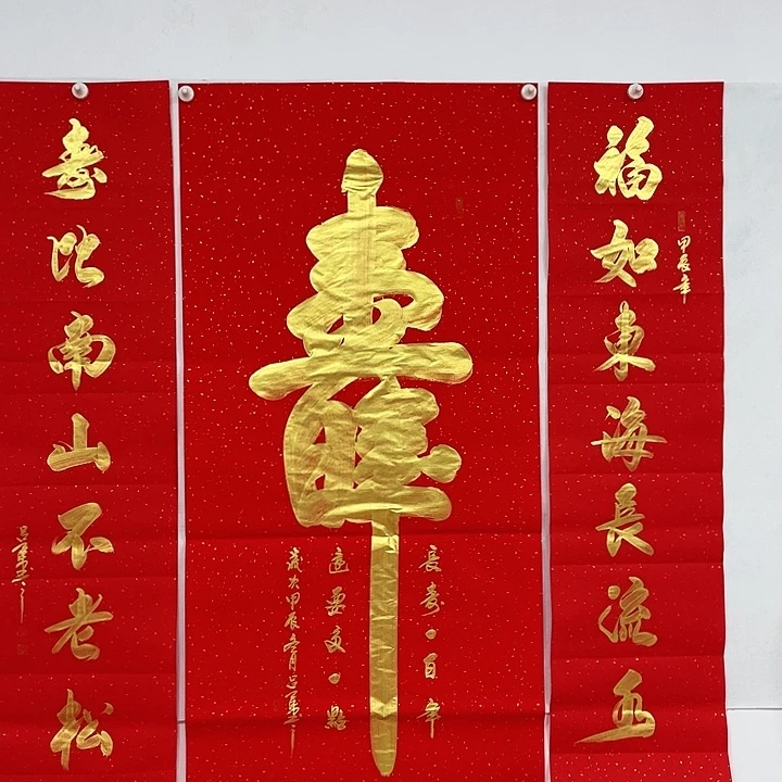 书法书画家作品集