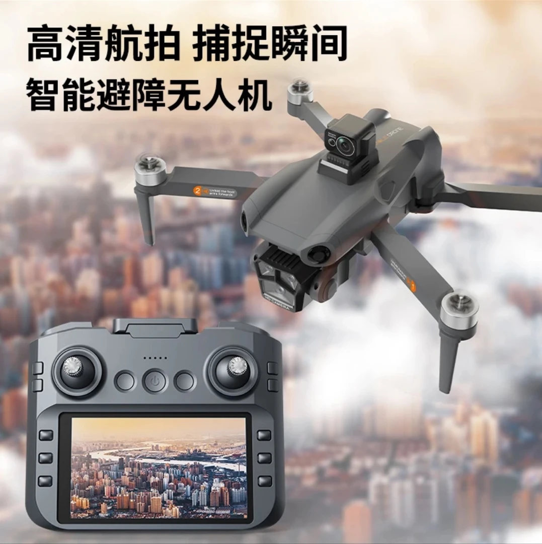 未拆封 新铠阳 25年无人机 带屏遥控器 GPS导航 自动返航高清航拍