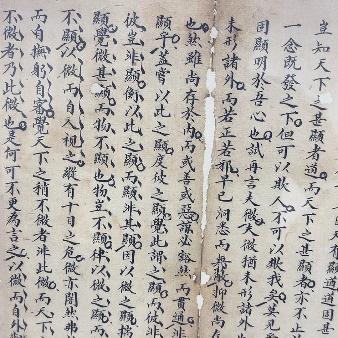 南***人竖款直播书法作品