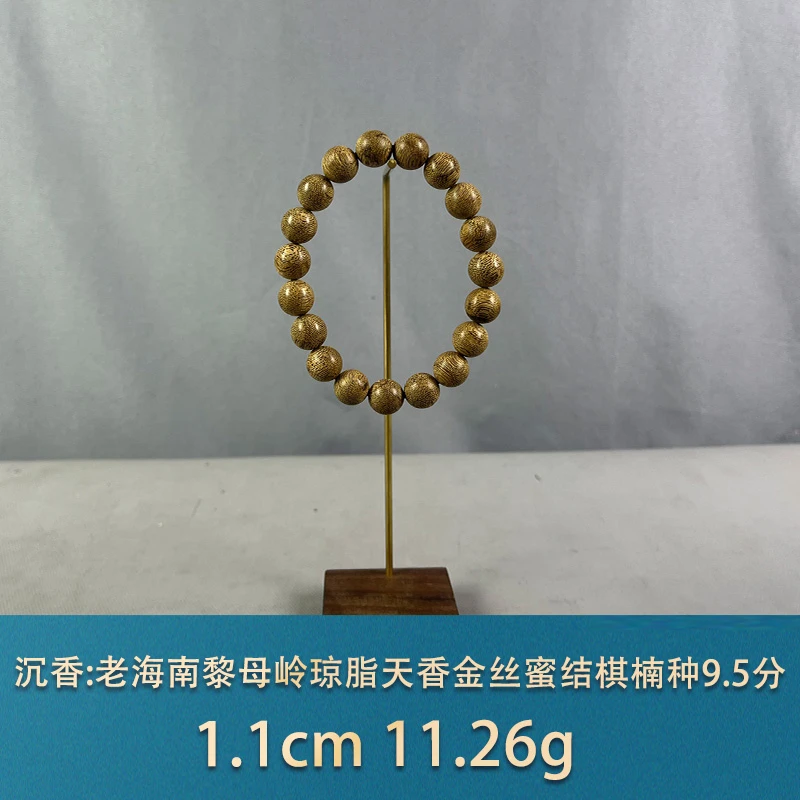 77491 老海南黎母岭琼脂天香金丝蜜结棋楠种9.5分 沉香