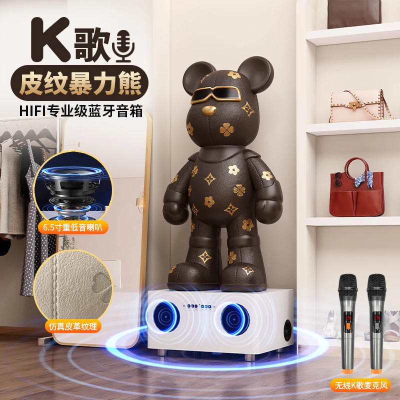 暴力熊客厅电视柜旁落地摆件K歌蓝牙音响家居装饰高档搬新家礼物