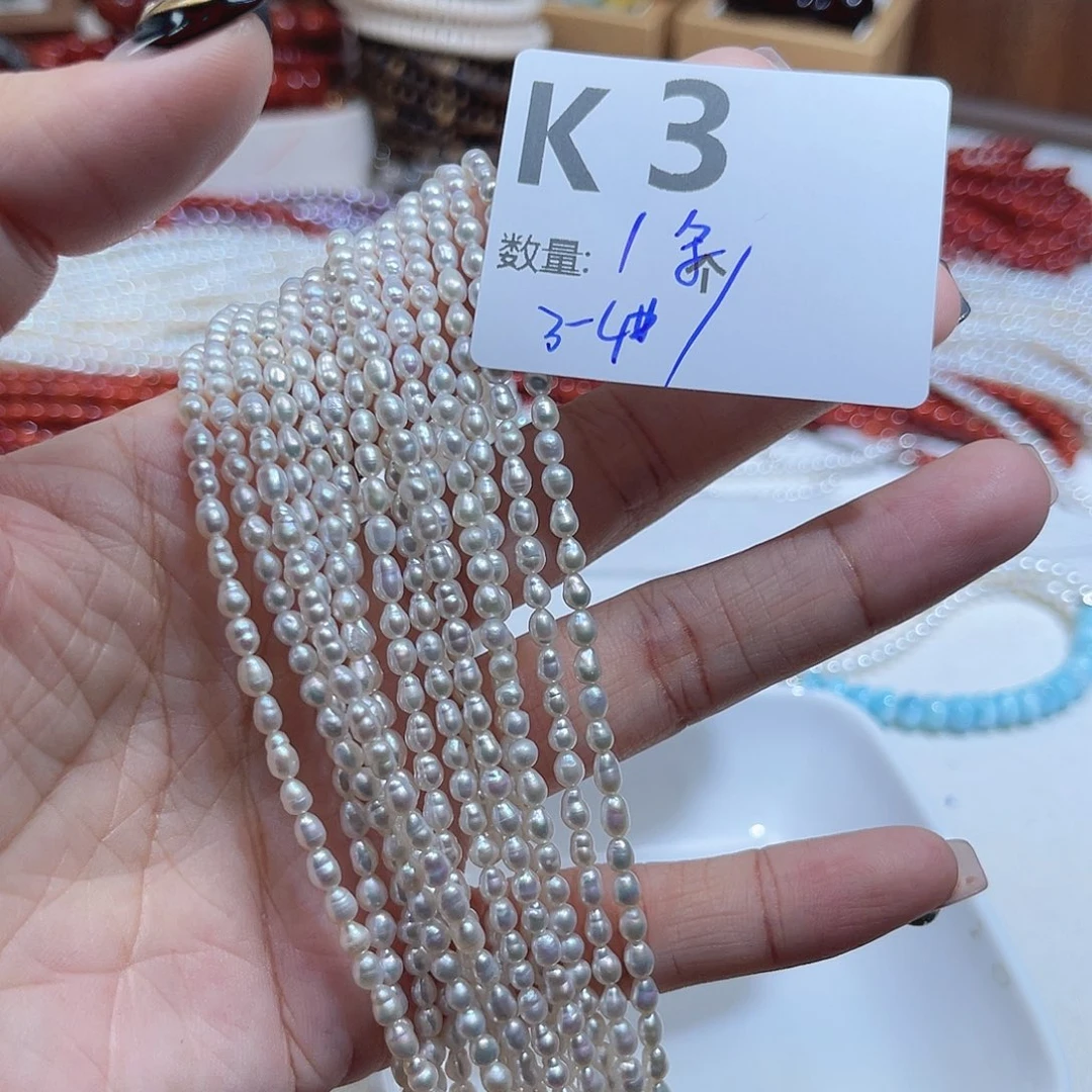 珠宝奇石未镶嵌淡水珍珠J3。