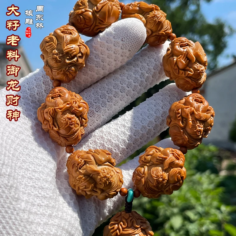 周东林舟山橄榄核雕御龙财神苏工纯手工雕刻男士精品大橄榄核手串