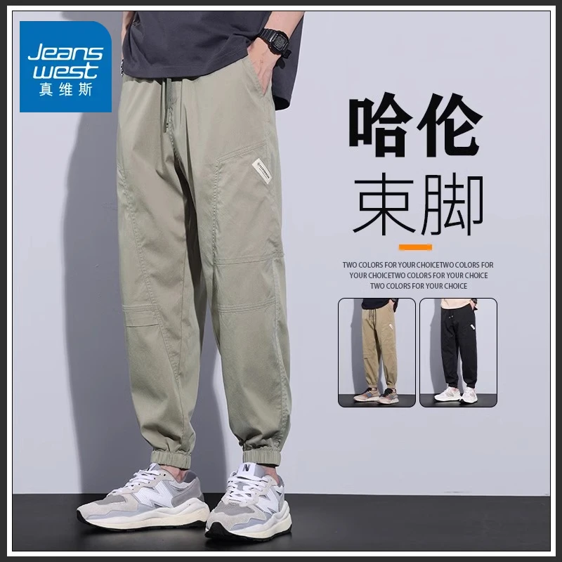 真维斯哈伦工装运动裤2025春秋季男士休闲裤冲锋裤登山男裤长裤子