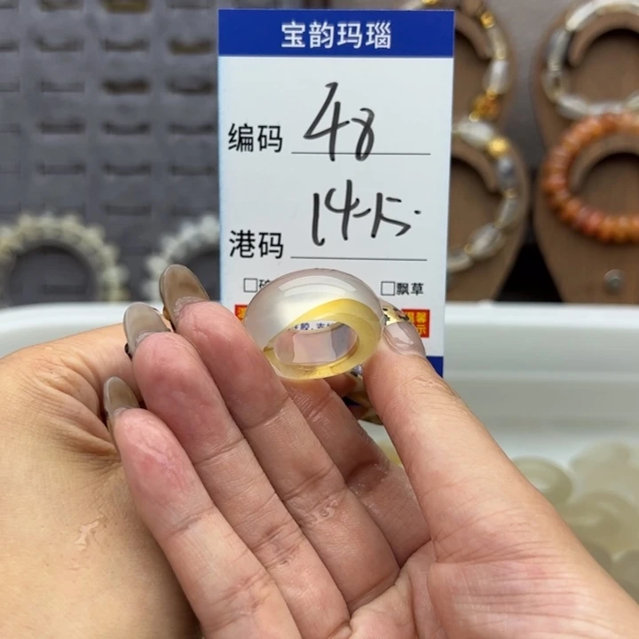 未镶嵌戒指玛瑙/玉髓