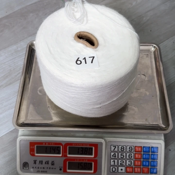 织绣617号白色喷毛