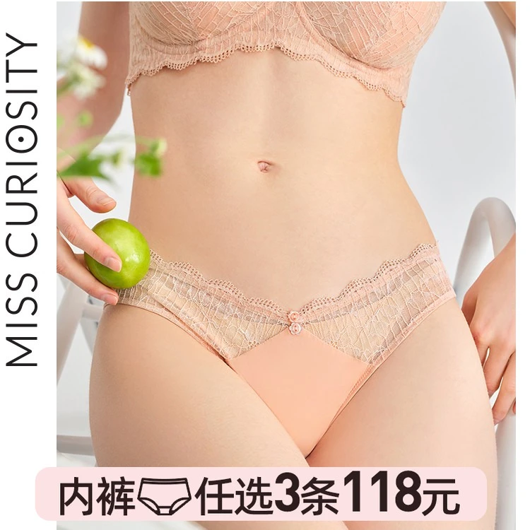 好奇蜜斯秋天薄款性感蕾丝低腰女士三角裤新款内裤女款