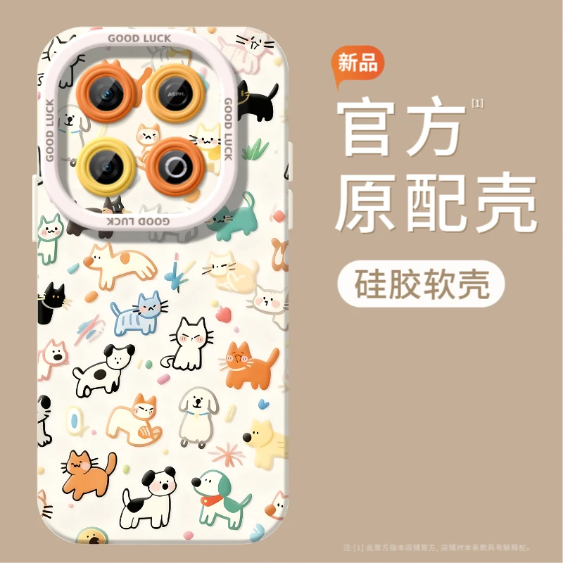 猫猫狗狗适用IQOOZ10TURBO手机壳z9新z3软z5/z7x防摔z3软z8