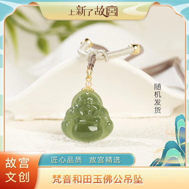 梵音和田玉佛公吊坠（颜色多样性发货）（预）