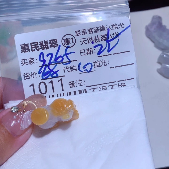翡翠颈饰未镶嵌用****湖