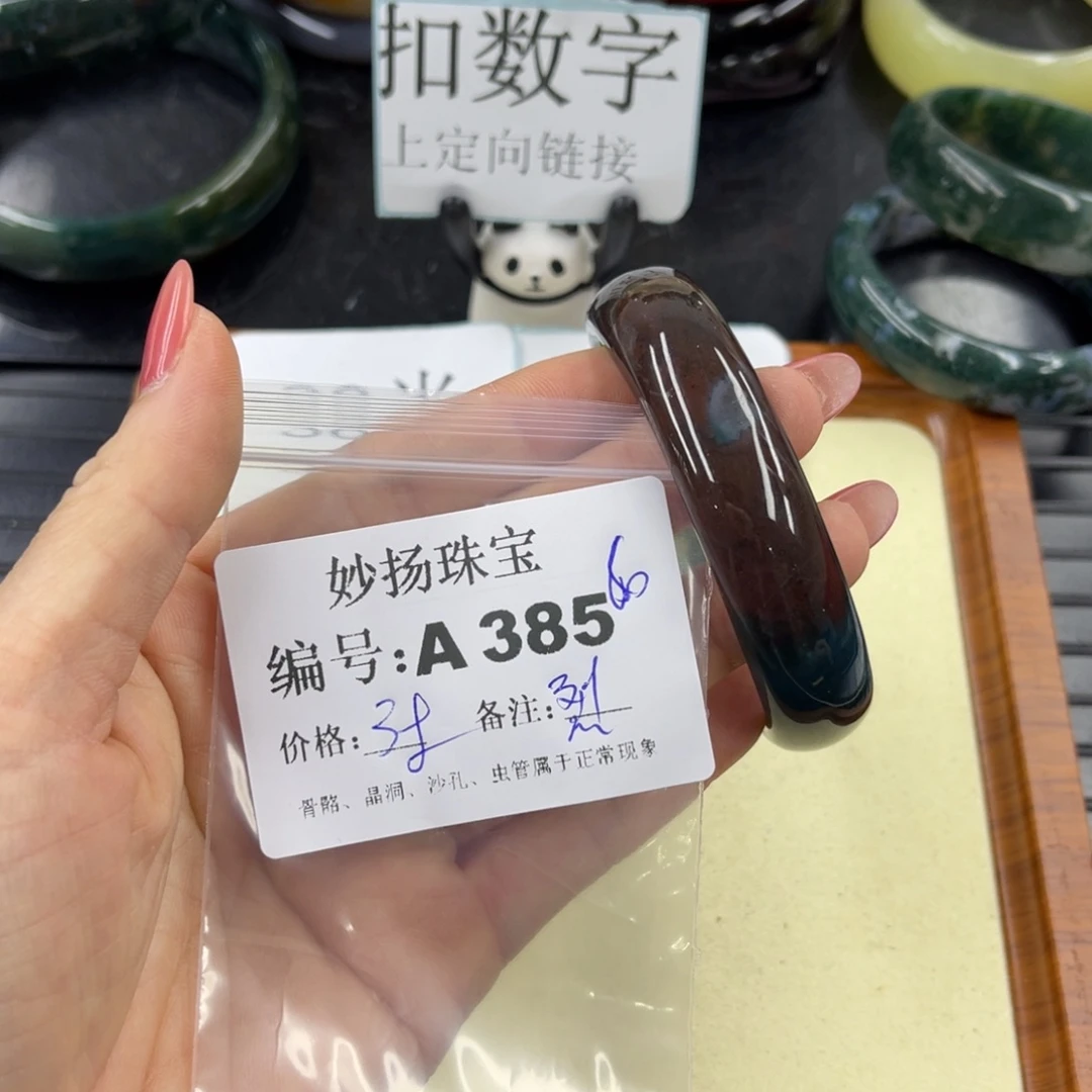 石英质玉默认有裂未镶嵌小**剧
