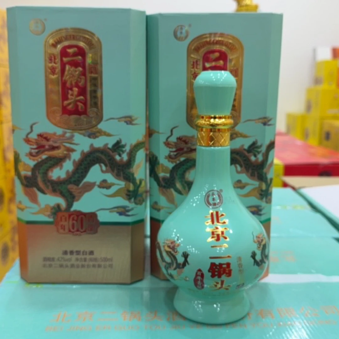 永丰永丰青龙粮食酒42度礼盒220一箱6瓶