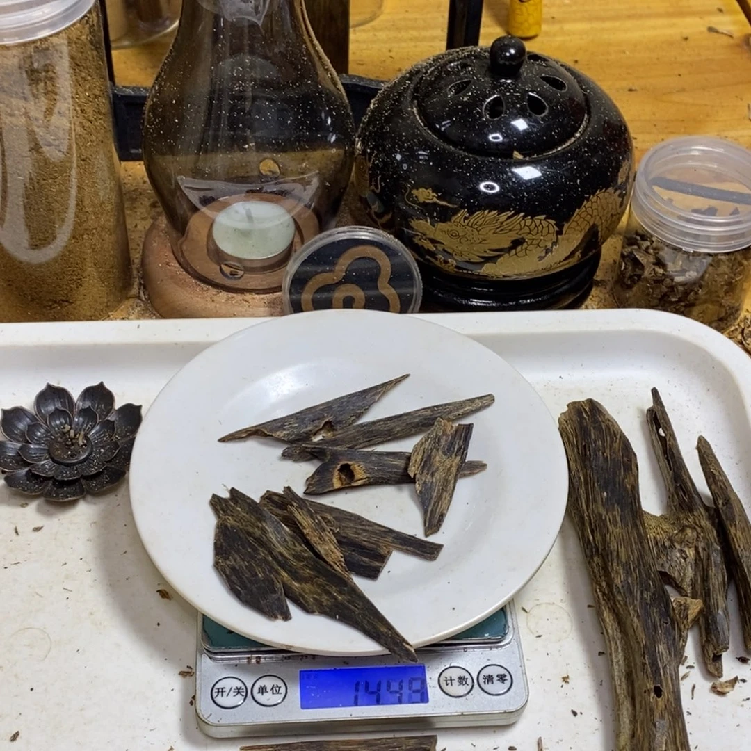 ****)沉香高油香薰乌身14克