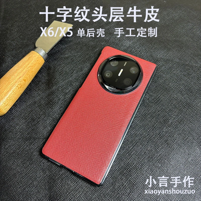 适用华为mateX6手机壳十字纹头层牛皮手工定制新款超薄防摔保护壳