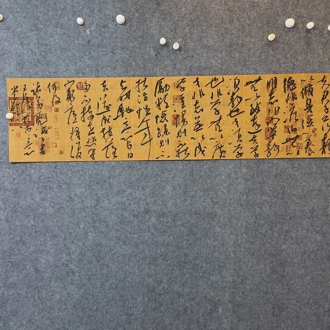 书法中书王涛138×34啊