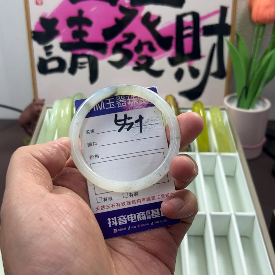 玛瑙/玉髓手镯合金399